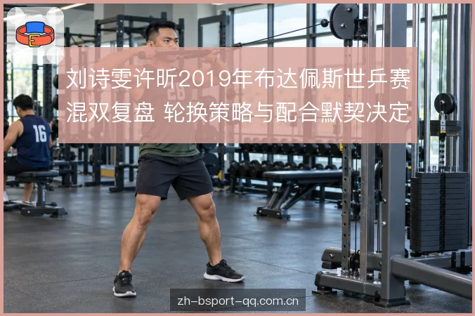 相持补位与让位 相持补位与让位